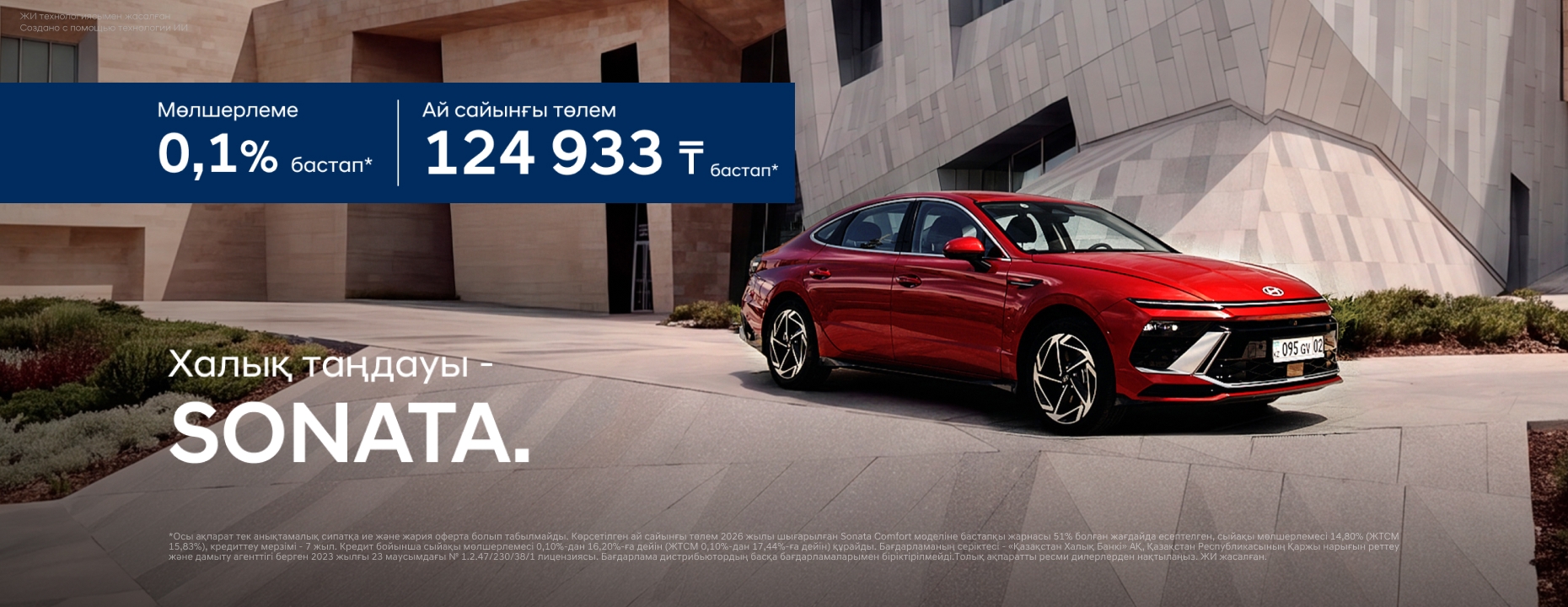 &nbsp;